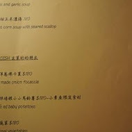 迷路小章魚餐酒館 Piccolo Polpo Bistro