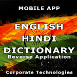 English Hindi Dictionary  Free Apk