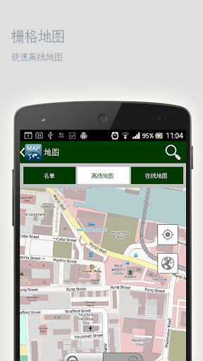 免費下載旅遊APP|福尔摩沙离线地图 app開箱文|APP開箱王