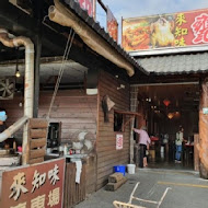 甕窯雞 嘉義店