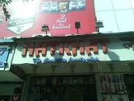 Natkhat The Complete Family Shop photo 2