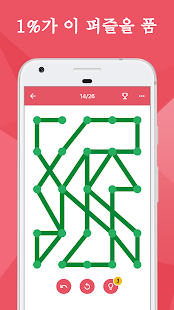  1LINE – 한 번 터치로 한 줄 만들기 - 점 잇기- 스크린샷 미리보기 이미지  