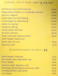 Malgudi Mylari Mane menu 4