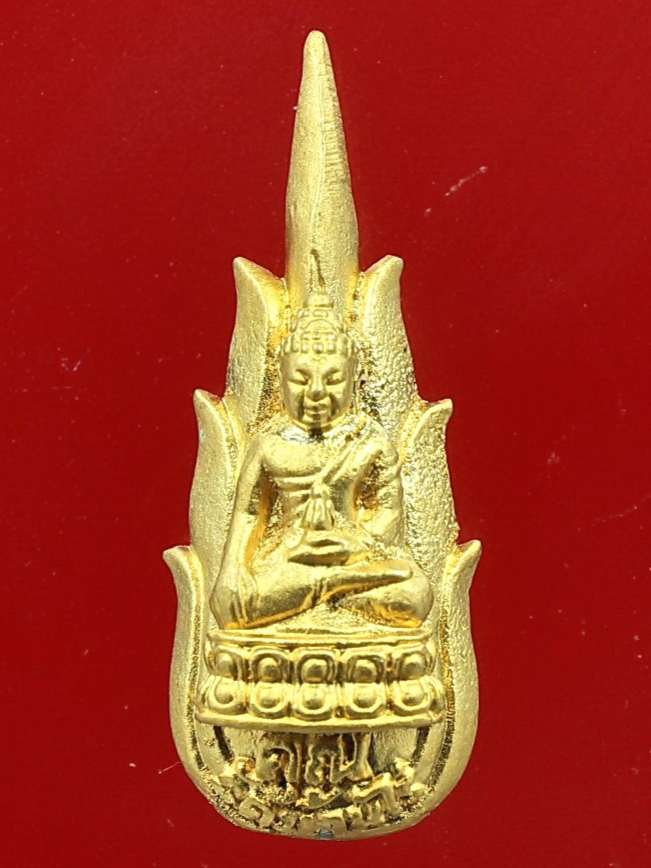 พระกริ่งยอดเกตุหลวงพ่อคูณ