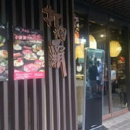 前鎮水產超市火鍋-海霸王(昆明店)