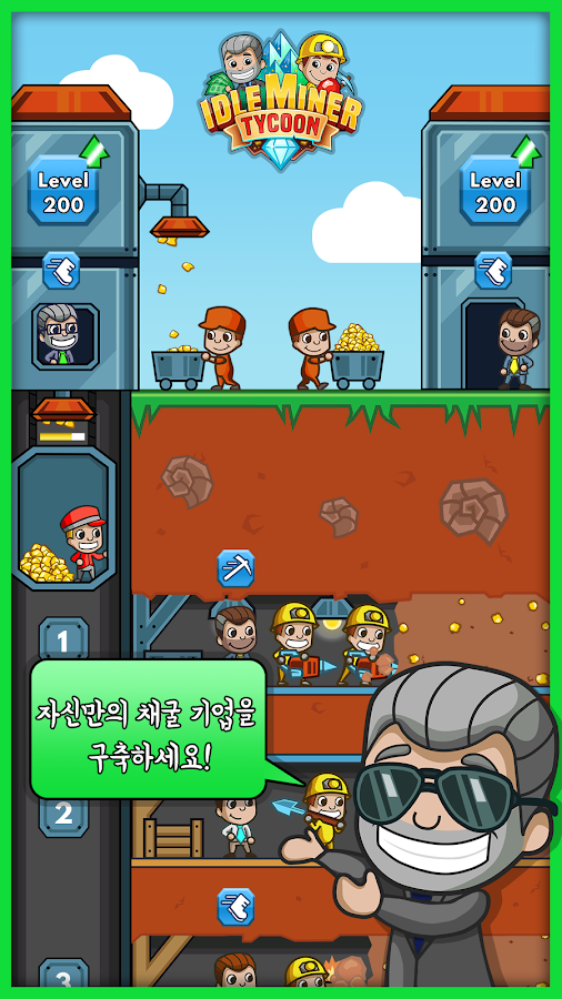   Idle Miner Tycoon -아이들 마이너 타이쿤- 스크린샷 