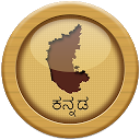 Kannada Gk & Current Affairs mobile app icon