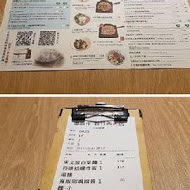 禮面作 NoodleMix(台北新生店)