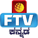 Download FTV Kannada | Kannada news channel For PC Windows and Mac 3.0