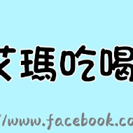 獅潭名產 仙山仙草