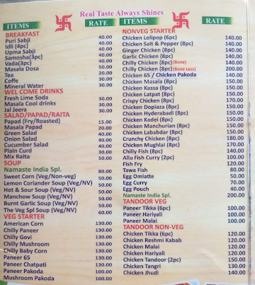 New Aaryan Hotal menu 