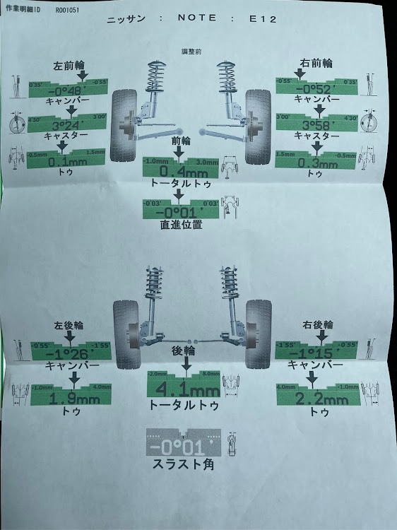 の投稿画像11枚目