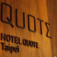 【Hotel Quote Taipei】333餐廳