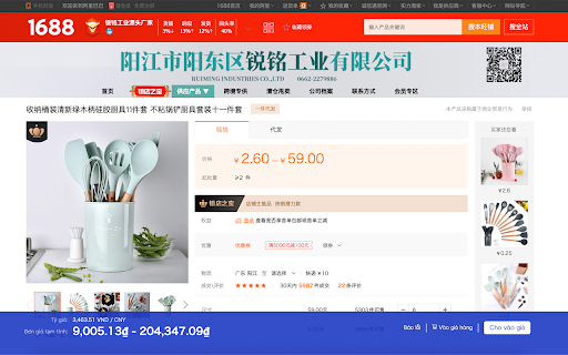 Công cụ đặt hàng của Order hàng Taobao