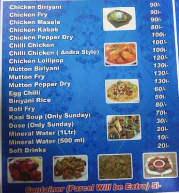 Nammoor Donne Biryani menu 