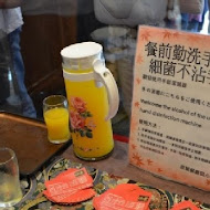 欣葉日本料理(健康店)