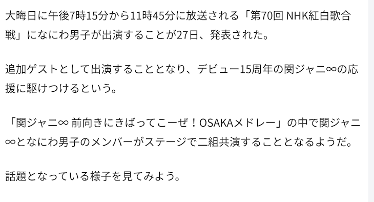 「なんの雑誌？」のメインビジュアル