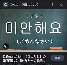 最近、投稿できなくてごめんなさい