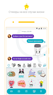 Google Allo Screenshot