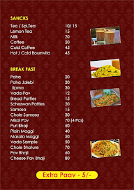 Shree Devnarayan menu 3