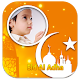 Download Eid al-Adha/Bakra-Eid Mubarak Photo Frames For PC Windows and Mac 1.0