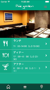 Pixie garden（ピクシーガーデン） - náhled