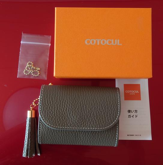 COTOCUL（コトカル）ミニ財布　限定色レモングレージュ