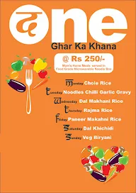 The One Ghar Ka Khana menu 1