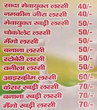 Bhaiya Ji Lassi menu 1