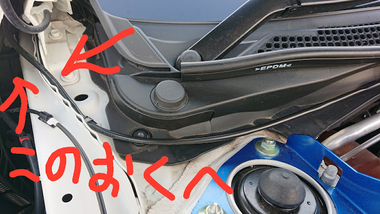シビックタイプRのDIY・BLITZ・Power-Thro・妻にバレたら大変かも(笑)に関するカスタム事例の投稿画像3枚目