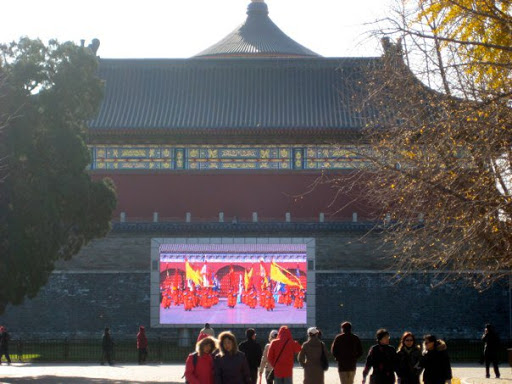 Temple of heaven - Beijing China 2008