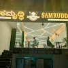 Samruddhi The Taste Of Bangaluru