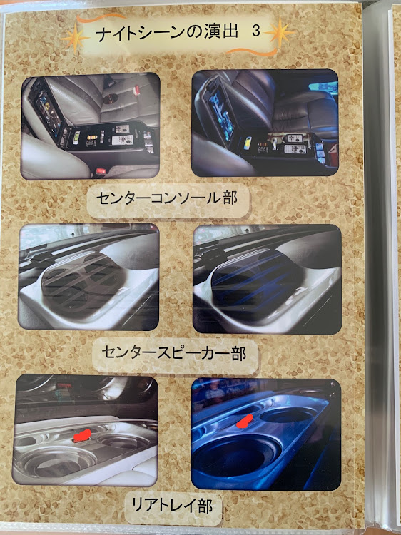 インプレッサ WRX STIのA.C.G・カーオーディオ・クリスマスプレゼント・CHOYA梅酒・カロッツェリアに関するカスタム事例の投稿画像7枚目