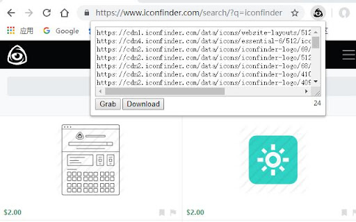 IconFinderGrabber