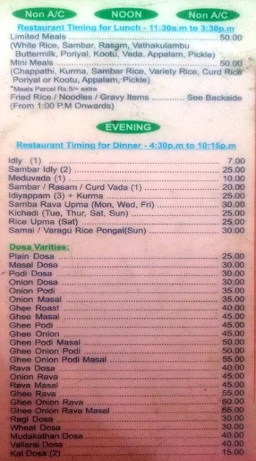 Madurai Malli Idly Shop menu 