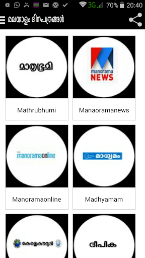 All Malayalam Live News