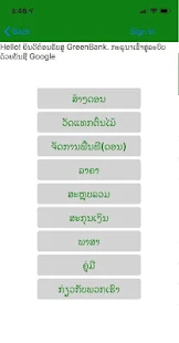 MyGreenBank(圖4)-速報App