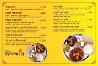 Hotel Kalampatil menu 2