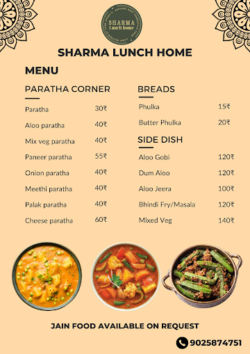 Sharma Lunch Home menu 