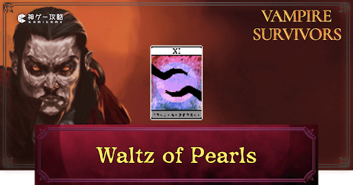 Waltz of Pearls