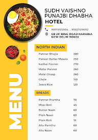 Shudh Vaishno Dhaba menu 2