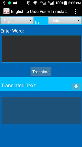English To Urdu Translator