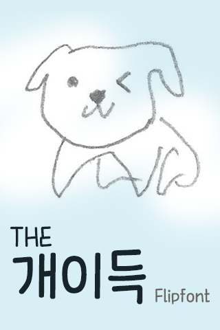 THEGaeideuk™ Korean Flipfont