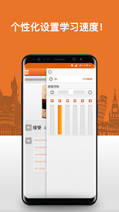 挪威语词汇轻松学(圖6)-速報App