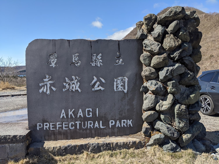 セレナの赤城山・ドライブに関するカスタム事例の投稿画像2枚目