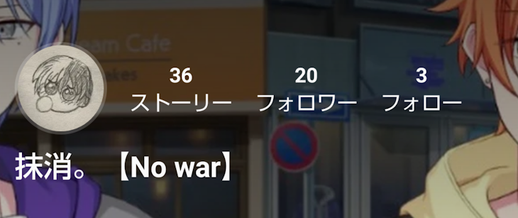 「宣伝✨」のメインビジュアル