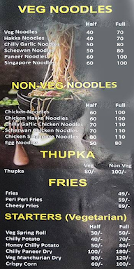 Food Fire menu 6