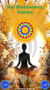 Kali Sahasranama Stotram(圖1)-速報App