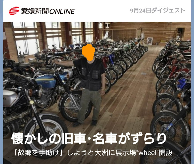 スカイラインの秋の気配・秋の交通安全週間・ガレージライフに関するカスタム事例の投稿画像2枚目