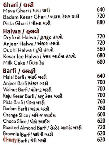 Kandoi Bhogilal Mulchand menu 